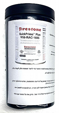 1 ליטר פריימר/דבק QUICKPRIME™ PLUS פיירסטון FIRESTONE 1 ליטר פריימר/דבק QUICKPRIME™ PLUS פיירסטון FIRESTONE