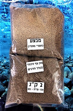 מזון לדגי אקווריום ובריכה גרגר צף 2 מ"מ איכותי, ארוז בשקית 1 קילו מזון לדגי אקווריום ובריכה גרגר צף 2 מ"מ איכותי, ארוז בשקית 1 קילו