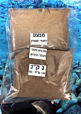 מזון לדגים גרוס איכותי "נס-קפה", לדגים טרופיים ודגי בריכה, שקית 1 קילו מזון לדגים גרוס איכותי "נס-קפה", לדגים טרופיים ודגי בריכה, שקית 1 קילו
