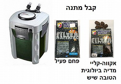 פילטר חיצוני לאקווריום 2000 ל"ש דגם 104 ג'באו JEBAO פילטר חיצוני לאקווריום 2000 ל"ש דגם 104 ג'באו JEBAO