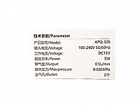 משאבת אוויר לאקווריום AC/DC נטענת 2 יציאות ACD6602A ריסאן RESUN