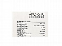 משאבת אוויר לאקווריום AC/DC נטענת 2 יציאות APQ505 סאן סאן SUNSUN
