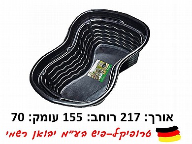 ����� ��� 1000 ���� PVC ���� ������ HEISSNER B-1001