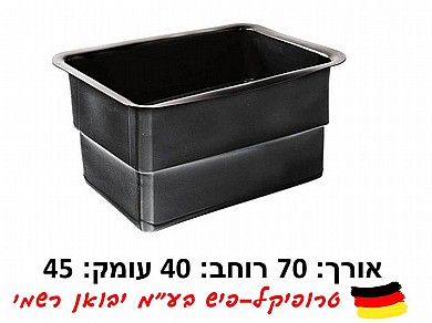 בריכת נוי 126 ליטר (אגנית) מוכנה PVC קשיח הייזנר HEISSNER B81 בריכת נוי 126 ליטר (אגנית) מוכנה PVC קשיח הייזנר HEISSNER B81