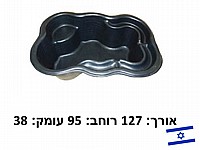 בריכת נוי 263 ליטר (אגנית) מוכנה כנרת