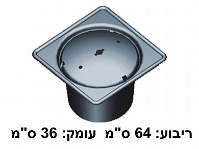 בריכת חלוקים (אגנית) תבנית מוכנה פיברגלאס קשיח 64X64 ס"מ SUNSUN CHF-640 בריכת חלוקים (אגנית) תבנית מוכנה פיברגלאס קשיח 64X64 ס"מ SUNSUN CHF-640