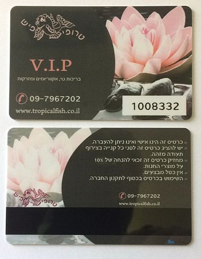 ����� ��� ������ VIP
