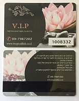 כרטיס חבר מועדון VIP