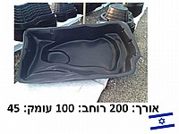 בריכת נוי 460 ליטר (אגנית) מוכנה אוקיאנוס