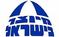 בריכת נוי 460 ליטר (אגנית) מוכנה אוקיאנוס
