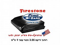 ����� EPDM ���� ������� ��� 1.0 �