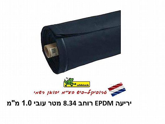 ����� EPDM ���� ������� ��� ���� 8.34 ��� ���� 1.0 �"� UBBINK