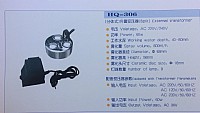 ����� ���� ������� ��� ��� HQ-306 ������� HUIQI