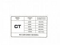 ��� ����� ������ ��������� ��� ��� HX-CT-800W ��-���� SEA STAR