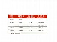 גוף חימום איכותי לאקווריום דגי נוי HX-CT-800W סי-סטאר SEA STAR