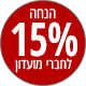 15% ����� ������
