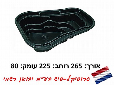 בריכת נוי 2000 ליטר (אגנית) מוכנה HDPE קשיח יובינק UBBINK OCEAN2 בריכת נוי 2000 ליטר (אגנית) מוכנה HDPE קשיח יובינק UBBINK OCEAN2