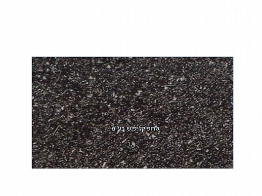 ��� �������� ��� ��� ����� ���� 10 �"� OM1014B