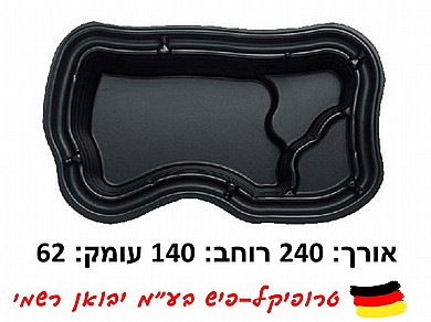 בריכת נוי 1000 ליטר (אגנית) מוכנה PVC קשיח אואזה OASE PE1000 בריכת נוי 1000 ליטר (אגנית) מוכנה PVC קשיח אואזה OASE PE1000