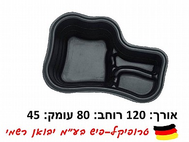בריכת נוי 150 ליטר (אגנית) מוכנה PVC קשיח אואזה OASE PE150 בריכת נוי 150 ליטר (אגנית) מוכנה PVC קשיח אואזה OASE PE150