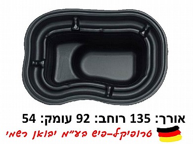 בריכת נוי 250 ליטר (אגנית) מוכנה PVC קשיח אואזה OASE PE250 בריכת נוי 250 ליטר (אגנית) מוכנה PVC קשיח אואזה OASE PE250