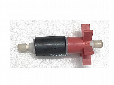 אימפלור החלפה למשאבת מים בריכת נוי PF-2000 ג'באו JEBAO אימפלור החלפה למשאבת מים בריכת נוי PF-2000 ג'באו JEBAO