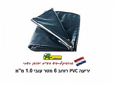 ����� PVC ������� ��� ���� 6 ��� ���� 0.5 �"� UBBINK