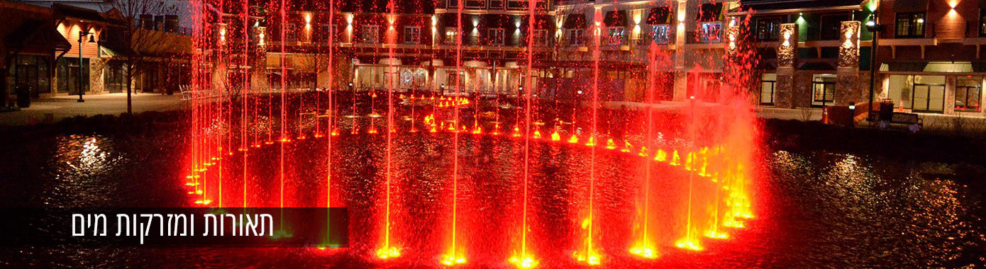 תאורה לבריכות נוי ושחייה