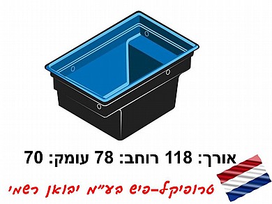בריכת נוי (אגנית) תבנית מוכנה מלבנית יובינק UBBINK QUADRA C1 בריכת נוי (אגנית) תבנית מוכנה מלבנית יובינק UBBINK QUADRA C1
