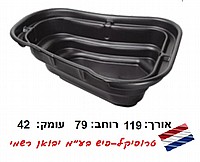 תבנית מוכנה לבריכות