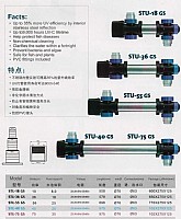 ����� ����� UV ��� ���� 18W ������� ������� ���, ����������, ���� ������� STU-18W �'��� JEBAO