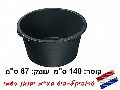 בריכת חלוקים בריכת חלוקים