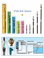 גוף חימום טיטניום מקצועי לבריכות נוי WN-3000W כולל בקר תואם WN-B30E