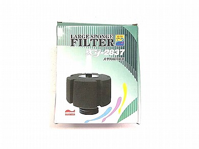 פילטר ספוג פנימי לאקווריום דגם XY-2836 פילטר ספוג פנימי לאקווריום דגם XY-2836