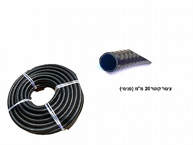 צינור שרשורי PVC 19 מ"מ- לפי מטר צינור שרשורי PVC 19 מ"מ- לפי מטר