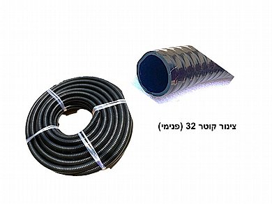צינור גמיש חזק קוטר 25 מ"מ שחור sunsun25- לפי מטר צינור גמיש חזק קוטר 25 מ"מ שחור sunsun25- לפי מטר